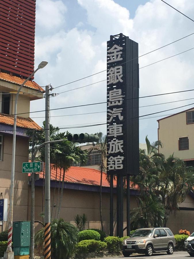 Treasure Island Motel - Renwu Kaohsiung Extérieur photo