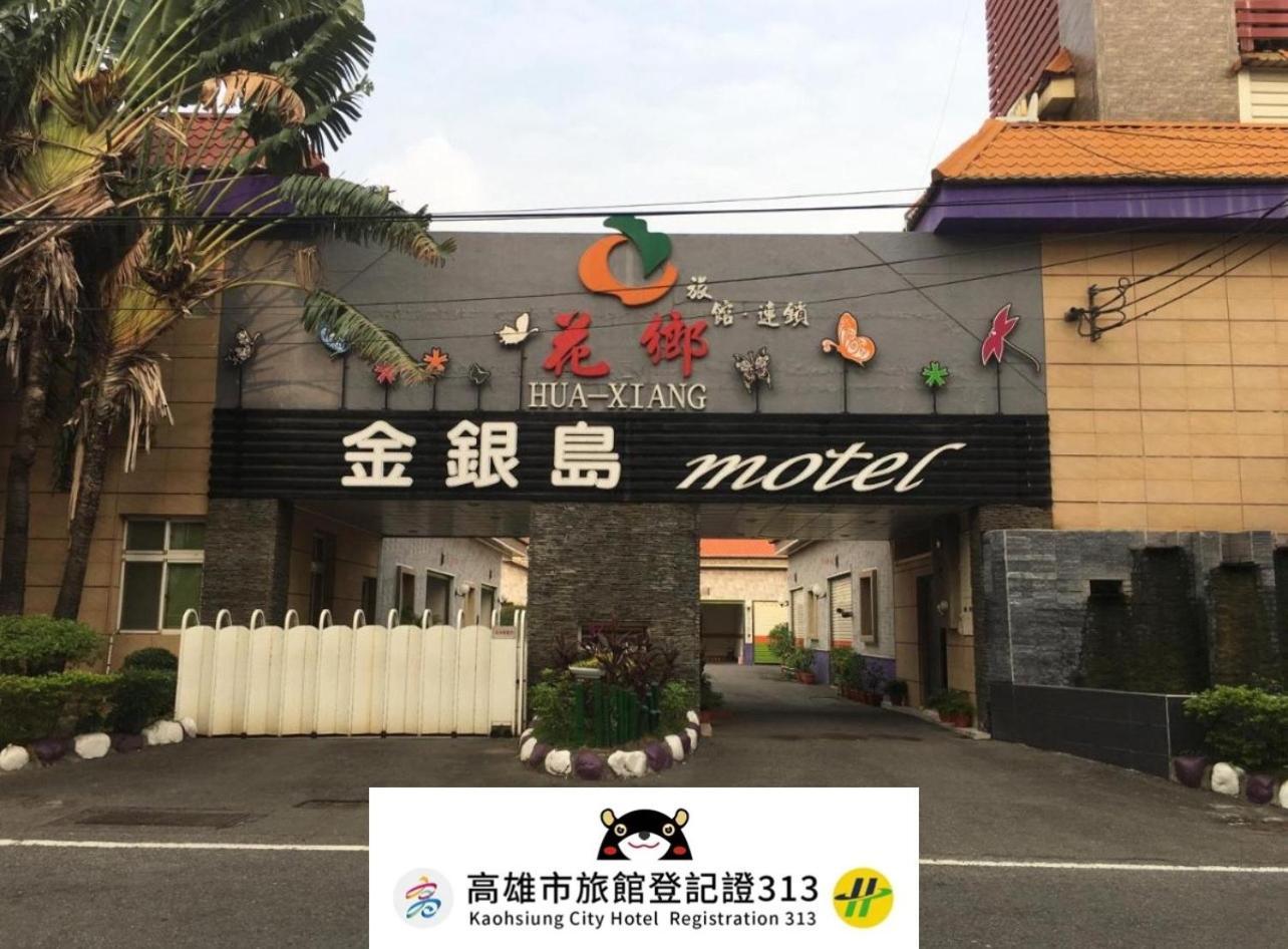 Treasure Island Motel - Renwu Kaohsiung Extérieur photo